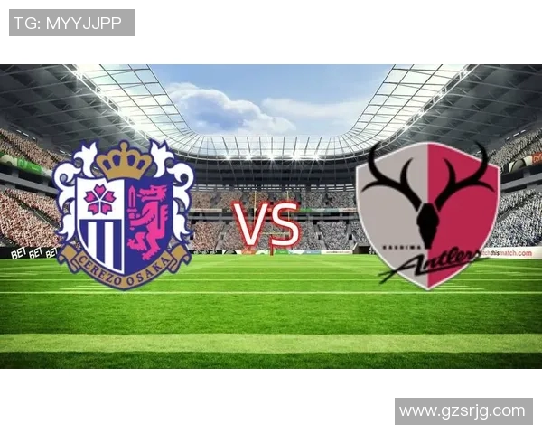 鹿岛鹿角迎战板阪樱花展开激烈对决期待精彩瞬间与精彩进球的碰撞